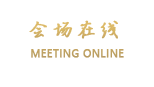 三亚凤凰岛深航国际酒店